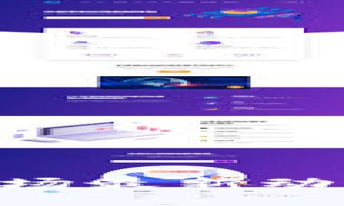 区块链OTC市场最新动态与机遇分享