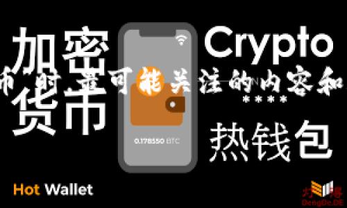 思考一下一个用户在搜索“如何在Tokenim添加代币”时，最可能关注的内容和疑问，然后我们围绕这个主题建立策略和内容框架。

轻松掌握在Tokenim平台上添加代币的实用技巧