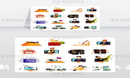 2023年imooget最新价格揭示：获取最佳优惠的实用指南