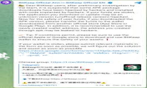 白鲸币的区块链注册是一个热门的话题，对于许多对数字货币和区块链技术感兴趣的人来说，了解白鲸币的注册过程以及其背后的技术原理是非常重要的。今天我们将深入探讨这一话题，从多个角度分析白鲸币的区块链注册，帮助用户更好地理解其应用和影响。

详尽解读白鲸币区块链注册，掌握未来数字货币的机会