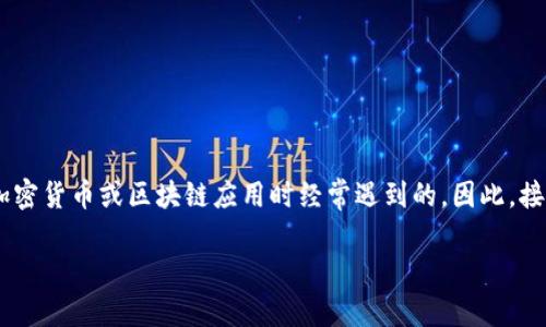 注意：关于“tokenim2.0不能创建钱包”的问题，可能是许多用户在使用某些加密货币或区块链应用时经常遇到的。因此，接下来我将为您详细解读这一问题，并提供可能的解决方案和常见问题的答案。

轻松解决 Tokenim2.0 无法创建钱包的困扰