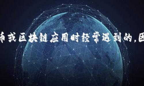 注意：关于“tokenim2.0不能创建钱包”的问题，可能是许多用户在使用某些加密货币或区块链应用时经常遇到的。因此，接下来我将为您详细解读这一问题，并提供可能的解决方案和常见问题的答案。

轻松解决 Tokenim2.0 无法创建钱包的困扰