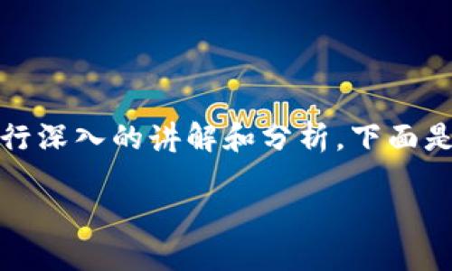 从你提到的“tokenim会多很多币”,我会尽量提炼出与你这个主题相关的内容,并进行深入的讲解和分析。下面是一个关于“Tokenim及其在加密货币生态中的影响”的相关、关键词和后续问题讨论。
Tokenim:塑造未来的加密资产多样性