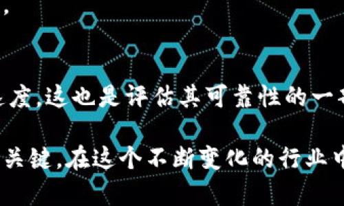 关于“Tokenim会关闭吗？”这个问题，涉及到加密货币和区块链行业的一些复杂性，我可以为你提供一些背景信息和影响因素，但请注意，任何预测都有不确定性。

### Tokenim的背景
Tokenim是一个加密货币平台，提供各种交易和投资服务。近年来，加密市场因为其极高的波动性和潜在收益，吸引了大量投资者和用户。然而，随着监管的加紧、市场的变化以及技术的发展，很多加密平台的生存也面临着诸多挑战。

### 影响Tokenim未来的因素
市场竞争
加密货币市场竞争激烈，平台之间为了吸引用户不断推出新的功能和服务。这使得一些平台不得不不断创新以满足市场需求。如果Tokenim无法跟上行业发展的步伐，就可能会失去用户，从而影响其生存。

监管环境
各国对加密货币的监管政策不断变化，这对所有相关平台来说都是一个巨大挑战。如果Tokenim不能应对新出台的法律法规，或无法满足合规要求，可能会面临关闭的风险。

安全性问题
安全是用户最为关注的问题之一。任何加密平台都必须确保其系统安全，防止黑客攻击和用户资金被盗。如果Tokenim发生安全事件，用户信心将大幅下降，可能会导致用户流失，甚至平台关闭。

市场波动性
加密货币市场的波动性非常大，这既是机会也是风险。Tokenim的生存也受制于市场行情，如果市场出现长期低迷，用户的交易量和投资额将会减少，影响到平台的盈利能力。

### Tokenim是否会关闭的结论
在没有确凿消息的情况下，很难判断Tokenim是否会关闭。不过，上述因素都是值得关注的重要指标。投资者和用户可以根据市场的变化以及Tokenim自身的应对策略做出相应的决策。

### 相关问题
1. **加密市场的未来趋势如何？**
2. **如何选择安全可靠的加密货币平台？**

### 问题一：加密市场的未来趋势如何？
市场的多样化
未来的加密市场将会更加多样化。我们已经看到诸如NFT、DeFi、Web3等新兴领域的快速发展，这些新技术和新理念将吸引更多用户和投资者的关注。

合规化进程
越来越多的国家和地区开始意识到区块链和加密货币的潜力，正逐步建立起相应的监管框架。虽然短期内会带来一些不确定性，但长远来看，这将有助于市场的健康发展，并提升投资者信心。

技术创新继续加速
随着技术的不断进步，加密货币平台将具备更强的安全性和用户体验。这包括提高交易速度，降低成本，增强隐私保护等。用户将会看到更加智能化的交易工具和更加友好的界面。

### 问题二：如何选择安全可靠的加密货币平台？
检查平台的合规性
在选择平台时，首先要确认其是否符合所在国家的法律法规。此外，查看平台的注册信息和运营资质是必要的步骤。

看用户评价和口碑
了解其他用户的使用体验也是一个重要的参考。可以查阅网上的评价、用户论坛和社交媒体，看看大家对该平台的评价如何。

安全措施和技术
确认平台所使用的安全技术，例如双重认证、冷钱包存储等，这些都是保障用户资产安全的重要措施。

客户支持服务
优质的客户支持意味着在遇到问题时能够及时得到帮助。检查平台提供的客户服务渠道以及响应速度，这也是评估其可靠性的一部分。

总结来说，加密市场的未来充满了机遇和挑战，而选择一个安全、可靠的平台更是保障投资者利益的关键。在这个不断变化的行业中，保持警惕和学习是非常重要的。