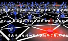 思考一个且的优质在这个