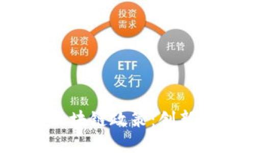 2023年最新韩国区块链政策:创新与监管的完美平衡