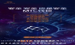 center区块链三大币种的未