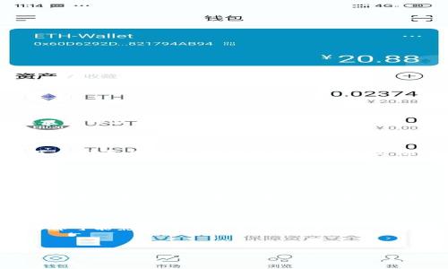 Yamv2：探索新一代区块链币的未来

在不断变化的数字货币市场中，新兴的区块链币层出不穷，Yamv2就是其中一个令人瞩目的项目。它不仅代表了一种新的数字资产，还承载着去中心化金融（DeFi）领域的 ambitions。接下来，我们将深入探讨Yamv2的基础、特点及其在区块链生态中的地位。

什么是Yamv2？

Yamv2是Yam Finance的升级版本，它是一种去中心化的稳定币项目，旨在通过社区管理和创新机制来实现财务自主和透明性。Yam Finance在最初的推出中引起了极大的关注，但因技术问题和市场波动遭遇挑战。因而，Yamv2在继承前者理念的同时，加入了与改进，旨在更好地满足用户及市场的需求。

Yamv2的主要特点

Yamv2有几个与众不同的特点，使其在众多区块链项目中独树一帜：

ul
    listrong社区驱动：/strongYamv2的开发和治理是完全由社区控制的，持币人可以通过投票来影响项目的方向和决策。这种去中心化治理模式使得每个参与者都能在项目中发言，形成一种良好的参与感。/li
    listrong创新的财政模式：/strongYamv2引入了全新的通货膨胀和通货紧缩机制，以确保其代币的价值在波动中保持相对稳定。/li
    listrong流动性挖矿：/strong通过流动性挖矿，用户可以在流动性池中为Yamv2提供资金，从而获得额外的收益。这不仅激励用户参与，还增强了平台的流动性。/li
    listrong透明性：/strong区块链的本质保证了Yamv2的交易和财务活动都是公开和透明的，用户可以随时查看相关信息，增加信任感。/li
/ul

为什么选择Yamv2？

随着DeFi领域的快速发展，许多用户或投资者都在寻找稳健且具有潜力的项目。Yamv2的社区驱动治理、创新的财政模式以及透明的操作都展现了它的未来潜力。更重要的是，Yamv2不仅是一个交易平台，更是一个能够让用户参与决策、实现共赢的生态系统。

Yamv2的应用场景

Yamv2的多样化应用场景使其在区块链生态中扮演着重要角色。这些应用场景包括但不限于：

ul
    listrong去中心化交易所（DEX）：/strong用户可以在去中心化的交易所中使用Yamv2进行交易，增加了交易的自由度和安全性。/li
    listrong流动性提供： /strong参与流动性池可以获得收益，刺激用户为平台提供流动性，从而获得更多的奖励。/li
    listrong投资组合管理： /strong用户可以利用Yamv2构建多元化的数字资产投资组合，降低投资风险。/li
/ul

如何获取Yamv2？

获取Yamv2的方式也非常多样化，用户可以通过以下途径开始他们的Yamv2之旅：

ul
    listrong交易所购买：/strong通过各大数字货币交易所，用户可以直接用法币或其他加密货币购买Yamv2。/li
    listrong流动性挖矿：/strong如前所述，用户可以通过提供流动性来获取Yamv2代币作为奖励。/li
    listrong参与社区活动：/strongYamv2社区定期举办各种活动，用户通过参与这些活动，有机会获得空投或者奖励。/li
/ul

Yamv2未来展望

随着区块链技术的不断成熟和用户对去中心化金融的需求增加，Yamv2正处于快速发展的轨迹上。未来，Yamv2可能会引入更多的金融产品和服务，进一步推动DeFi的普及。同时，社区治理的不断完善也将使得用户的参与感变得更为强烈，形成良好的生态循环。

总结

Yamv2作为一款新型的区块链币，凭借其社区驱动治理和创新的财政模式，展现了巨大的市场潜力。无论是参与流动性挖矿，还是在去中心化交易所进行交易，Yamv2都为用户提供了多种参与方式，增强了用户的体验。随着DeFi的快速发展，Yamv2无疑将在未来的区块链生态中占据重要地位，值得我们持续关注。

常见问题

h4问题一：Yamv2与Yam Finance有什么区别？/h4

Yamv2是Yam Finance的升级版本，旨在修复前者在技术和治理上的短板。具体而言，Yamv2引入了更加健全的治理机制，确保社区能够更有效地参与项目决策。同时，Yamv2在经济模型上进行了一些改进，以适应不断变化的市场环境。尽管二者共享相同的理念，但Yamv2在实际操作和用户体验上都进行了，使其更加稳定和用户友好。

h4问题二：我该如何评估Yamv2的投资价值？/h4

评估Yamv2的投资价值时，可以考虑几个关键因素。首先，查看其社区的活跃度和治理结构，强大的社区通常能够推动项目的发展。其次，关注其技术进步和市场反应，任何改进或创新都可能影响其价格走向。最后，市场趋势也是值得关注的，尤其是在DeFi领域内，行业整体态势变化都会对类似Yamv2这样的项目造成影响。因此，进行全面的分析和多角度的观察，将有助于判断Yamv2的未来投资潜力。

Yamv2,区块链币,去中心化金融,数字货币/guanjianci 

了解Yamv2：探索去中心化金融的未来潜力