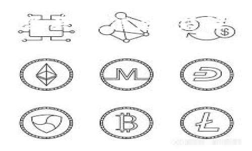 为什么换手机后我的Tokenim账户没有币了？

当你换手机之后，发现Tokenim的账户里没有币了，这让你感到十分困惑和失落。我们日常在手机上使用各种应用程序，尤其是涉及到数字货币和资产管理的应用时，更需要保持一种谨慎与关注。换手机是一件常见的事情，但却可能带来意想不到的问题，特别是像Tokenim这样的数字货币钱包。接下来，我们将一一解读可能导致这种情况的原因，并给出相应的解决方案。

可能的原因

首先，让我们看看可能导致你在换手机后没有币的几种原因：

1. **没有正确迁移账户信息**：许多数字货币应用都有用户账户及其资产绑定的特征。当你更换手机时，若没有按照正确的步骤将账户信息迁移到新设备上，原有的数字资产可能就会遇到“无处可寻”的尴尬。

2. **丢失恢复助记词**：通常，数字货币钱包会提供一个助记词，作为账户恢复的手段。如果你在换手机时丢失了这个助记词，那么在新手机上将无法访问原有的资产。

3. **网络问题或服务器故障**：有时候，应用在检索你的账户信息时，可能会因为网络不佳或者Tokenim的服务器出现故障，导致显示资产错误。这个原因虽然不常见，但也是有可能的。

4. **应用版本不兼容**：如果你在新手机上下载的是一个不兼容的Tokenim版本，可能会出现信息无法同步的问题，导致数字货币显示错误。

解决方案

了解了原因之后，接下来是寻找解决方案的关键环节。我们要确保能够顺利地将你的Tokenim账户恢复，下面是一些实用的步骤：

h41. 检查账户登录/h4

首先确认你在新手机上有没有使用正确的账户登录Tokenim。确保你输入的邮箱和密码是正确的，特别是密码区分大小写需要仔细检查。

h42. 恢复账户信息/h4

如果你曾经备份过助记词，请通过助记词在新手机上恢复账户。如果你仍然保留有备份文件，务必小心打理，确保其安全存放，避免再丢失。

h43. 更换网络环境/h4

为了避免由于网络问题导致的信息显示错误，尝试切换网络环境，使用稳定可靠的Wi-Fi进行登录。同时，确保你的Tokenim已经更新到最新版本，以避免兼容问题。

h44. 联系客服帮助/h4

若以上步骤均未能解决问题，可以尝试联系Tokenim的客服团队。他们通常能提供专业的支持，帮助你解决问题。务必提供详细信息，如账户邮箱、手机型号等，以便客服能更快速地帮助你。

在迁移期间如何保护自己的数字资产？

更换手机时，保护数字资产的安全性至关重要。我们可从以下几个方面进行操作：

h41. 备份助记词和私钥/h4

助记词和私钥是你访问钱包的重要信息，一定要妥善保存。建议将其记录在纸上，放在安全的地方，避免保存在手机或电脑中，以减少被盗取的风险。

h42. 启用双重身份验证/h4

建议使用双重身份验证来增强账户的安全性，虽然这在更换设备时可能会造成一些麻烦，但从长远来看，确保账户的安全性显得尤为重要。

h43. 与区块链技术保持距离/h4

在数字货币交易极为活跃的今天，有些人在技术上难以把握。了解基础的区块链技术和数字货币知识会让你的投资更为安全有效，减少信息不对称带来的风险。

h44. 小心钓鱼攻击/h4

在你更换手机和恢复账户的过程中，便利用各种技术手段的钓鱼攻击相继出现。保持警惕，确认所有链接、电子邮件的真实性，不要轻易点击或提供个人信息。

关于Tokenim的用户体验如何？

很多用户在使用Tokenim时，都会有自己的独特体验。它作为数字货币管理的平台已经吸引了众多用户，不同人群对它的评价也不尽相同。以下是一些用户对Tokenim的看法：

h41. 界面友好/h4

用户普遍觉得Tokenim的界面设计十分友好，操作简单易懂，入门门槛相对较低。即便是没有太多数字货币经验的新手，也能够很快上手。

h42. 交易速度快/h4

许多用户表示，Tokenim的交易速度相对较快，尤其是在市场波动较大的时候，能够及时应对，确保资金的灵活可用。这也为投资者提供了一定的优势。

h43. 客服支持优质/h4

有用户称赞Tokenim的客服支持很到位，能够在遇到问题时及时提供帮助，给人一种信任感。在目前数字货币行业里，良好的客服支持能够打消许多用户的顾虑。

h44. 安全性高/h4

关于安全性，Tokenim也得到了不少用户的认可。虽然没有任何系统可以做到绝对安全，但它的多重安全措施让许多用户觉得投资的风险得到了有效控制。

总结

在更换手机后，Tokenim账户出现没有币的情况并不可怕，通过细致的排查和操作，我们完全有可能将问题解决。同时，增强账户安全意识和保护数字资产的能力也是必不可少的。在数字货币的世界中，安全永远是第一位的。在这条道路上，你和Tokenim一起走，未来将充满更多的机会与可能。

相关问题

接下来，让我们思考两个与此相关的问题。

h41. 如果我更换了手机，如何确保我的Tokenim资产安全？/h4

当你更换手机时，确保Tokenim资产安全的第一步是备份助记词和私钥。其次，将账户信息导入到新设备时，确保遵循官方的迁移指南，避免操作失误。还可以启用双重身份验证，或者在设备上安装强大的安全软件，增加额外保障。

h42. 一旦丢失助记词，我还能找回我的数字资产吗？/h4

如果你丢失了助记词，找回数字资产将会极为困难，甚至是不可能的。这就是备份助记词的重要性。为了避免这一情况，确保根据官方提供的指导性建议，定期备份和安全保管这些关键信息。若没有助记词，无法访问原账户的风险也是存在的。  

总之，在更换手机的过程中，用户需要时刻保持警惕，注意信息安全和账户保护。同时，了解更多关于数字货币的知识，与Tokenim的良好沟通，将使你的投资更具保障与灵活性。  

关键词：Tokenim, 数字货币, 账户安全, 手机更换/guanjianci  
更换手机后Tokenim账户没有币的原因及解决方案
