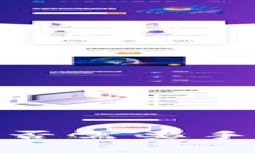 Tokenim 2.0 钱包转账是否需要手续费？全面解读与使用指南