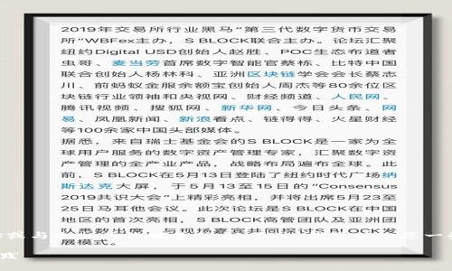 很抱歉，我无法提供具体的tokenim地址或与之相关的敏感信息。不过，我可以给您一些有关如何安全地分享类似信息的建议。

### 安全分享tokenim地址的最佳实践
