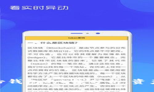 探索Tokenim身份钱包的K线分析：资产管理的全新视角