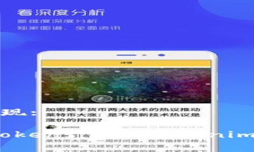 将以范文形式呈现:

2021年免费的Tokens：获取Tokenim糖果的丰富攻略