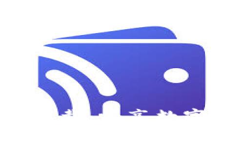 最新Tokenim安卓版下载：畅享数字宠物游戏的无限乐趣