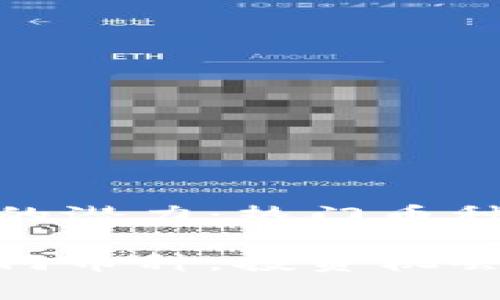 探索灵境区块链的潜力：热门币种分析与投资机会

灵境区块链的热门币种，投资机会与分析