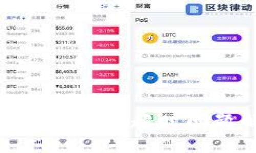 TokenIM 2.0转账超时问题解决指南