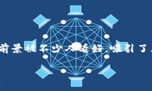 探索SUN太阳币骗局：真相与谣言的边缘

随着区块链和数字货币的迅速发展，市场上冒出了各种各样的新币种，让人眼花缭乱。尤其是太阳币（SUN）这样的项目，因其前景被不少人看好，吸引了大量投资者的关注。但在这背后，SUN太阳币是否真的如其宣传的那么美好？今天，让我们一起来揭开太阳币骗局的神秘面纱。

探讨SUN太阳币骗局：投资者如何辨识真伪