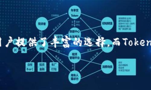 介绍

在数字货币的浩瀚海洋中，不断有新币种浮出水面。其中，Tokenim 2.0 新币以其独特的理念和创新的技术引起了广泛关注。秒速传播的加密货币趋势为投资者和普通用户提供了丰富的选择，而Tokenim 2.0凭借更出色的性能和市场潜力，成为了众多投资者的新宠。那么，Tokenim 2.0究竟是怎样的一种新币？它有哪些突出的特点及潜在机会呢？让我们深度探讨一下。

Tokenim 2.0 新币：颠覆传统的创新金融解决方案