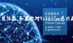 Tokenim苹果下载问题详解近