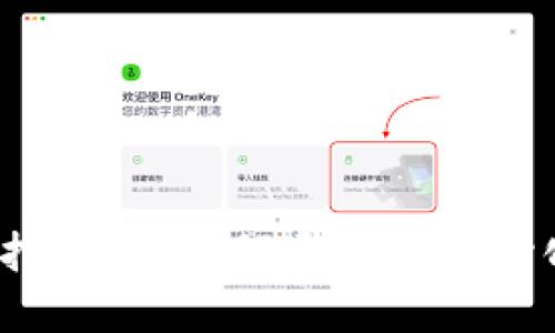 了解Tokenimdot质押收益：如何通过去中心化金融获取稳定收益