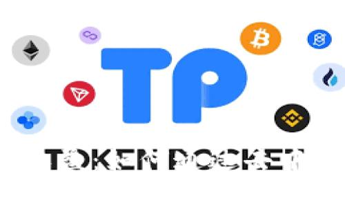 了解Tokenimdot质押收益：如何通过去中心化金融获取稳定收益