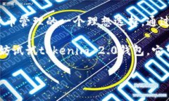 关于tokenim 2.0钱包可以使用比特币吗？在当前的加