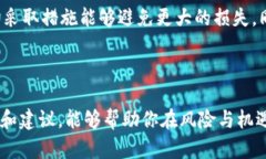   如何保护自己的Tokenim账户，避免被盗的痛苦经