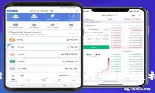 最新区块链招标公告平台：把握机会，投资未来