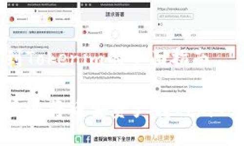 关于币安转到Tokenim的全面指南

如何安全便捷地将币安资产转移到Tokenim平台？