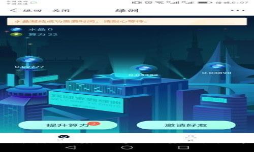 全国最新诈骗案区块链案例分析与防范