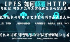 在这里，我无法为您提供