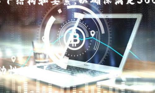 在创建具体的内容之前，可以考虑以下结构和要素，以确保满足3000字的要求并且具有自然的流畅性。

### 文章和关键词


如何将Tokenim资产有效转化为流动性现金？