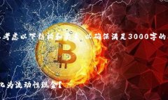 在创建具体的内容之前，