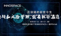 区块链山寨币是什么在当