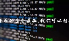 关于“pay币是蚂蚁区块链