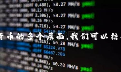 关于“pay币是蚂蚁区块链吗”这个问题，涉及到数字货币的多个层面，我们可以结合其背景进行深入探讨。以下是本文内容的详细结构：

深入了解pay币与蚂蚁区块链的关系