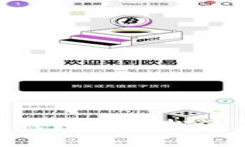 如何在Tokenim 2.0钱包中轻松添加XRP：详尽步骤指南