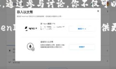 TokenIM2.0：一个开放与共享