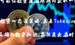 思考与关键词根据用户的