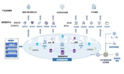 高效能的Tokenim 2.0电脑版下载指南

对于许多追求提升工作效率的用户来说，Tokenim 2.0电脑版的下载无疑是一个值得关注的事项。作为一款功能强大且便捷的工具，Tokenim 2.0在功能上进行了诸多，既满足了各类用户的需求，又提升了使用体验。接下来，我们将为你详细介绍Tokenim 2.0电脑版的下载步骤，使用优势，以及相关提示，希望能够帮你在使用这个应用时更加得心应手。

掌握Tokenim 2.0电脑版下载，提升工作效率