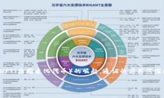 在互联网和区块链技术的