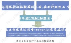 在讨论“tokenim是否会被风