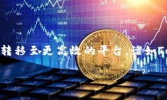 思考一个且的在我们对于