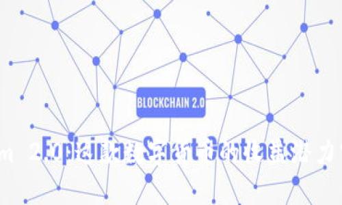 探秘Tokenim 2.0：这款数字货币的收益潜力究竟有多大？