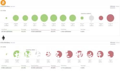 2023年最新浙江区块链大佬名单，探秘行业先锋与创新引领者