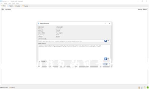 Tokenim 2.0钱包的可靠性与价格分析
