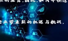 引言区块链技术的引入，