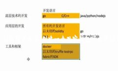 在加密货币和区块链领域
