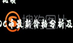 思考一个且的优质北斗区