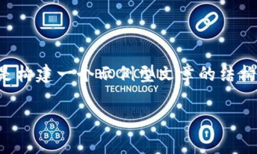 由于该主题涉及特定软件或程序的下载，以下内容是构建一个示例型文章的结构。请确保根据相关法律和合规性确认内容的合法性。

如何有效下载 Tokenim 2.0：详细指导